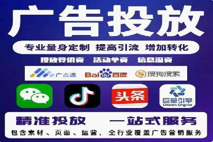 SEM代理的优化策略及成功案例